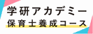 広告：株式会社学研ココファンのページへ