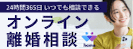 広告：home株式会社のページへ