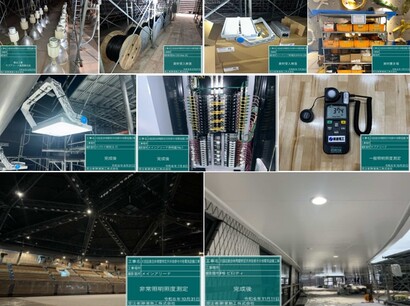 写真　大田区総合体育館特定天井改修その他電気設備工事