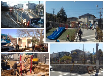 写真　日下山児童公園拡張工事