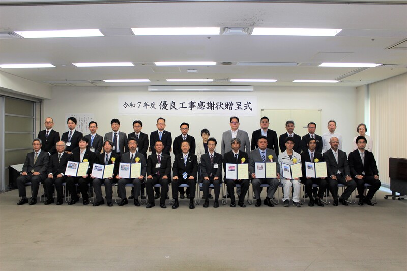 写真　令和7年度優良工事感謝状贈呈式