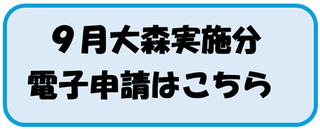 リンク：ロゴフォームにリンクします。