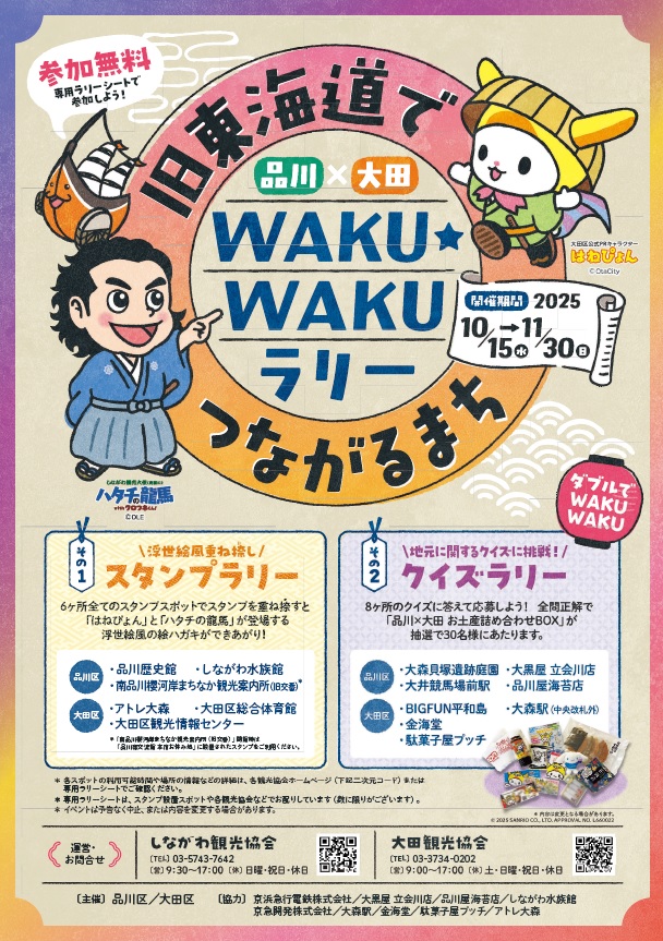 ポスター