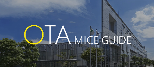 MICE専用サイト「OTA MICE GUIDE」トップページ