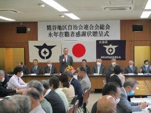 写真：大田区長及び糀谷地区自治会連合会会長の方々