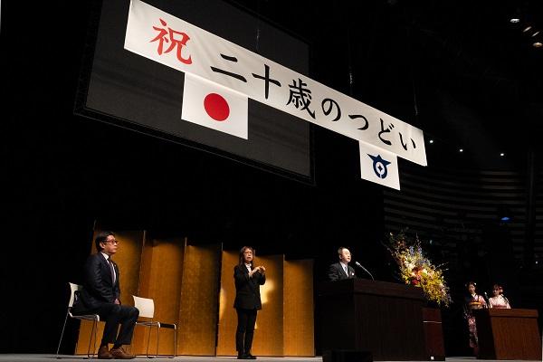 1月8日二十歳のつどい