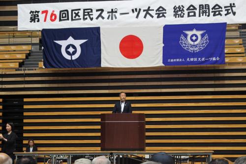 画像　9月3日　第76回区民スポーツ大会総合開会式　