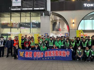 12月20日蒲田駅周辺年末特別パトロール