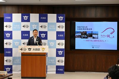 5月28日（水曜）報道関係者へ記者会見を行いました