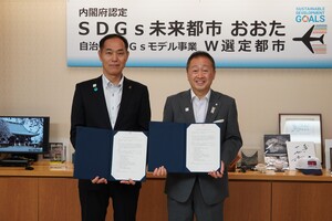 画像：7月14日（月曜日）都区児童相談共同運営モデル事業実施に関する協定を締結