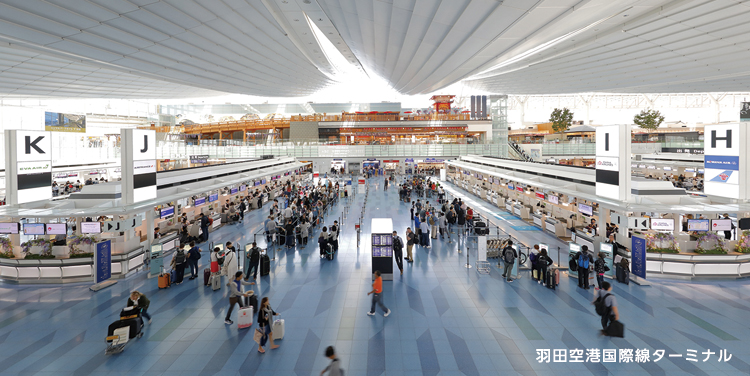 羽田空港国際線ターミナル