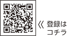 きずなメールについての二次元コード