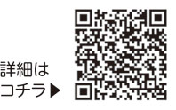 道路損傷等通報アプリおおたみちパトをご利用くださいについての二次元コード