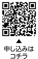 中防不燃・粗大ごみ処理施設整備事業環境影響評価書案説明会と縦覧についての二次元コード