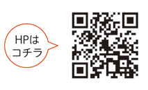 おおた商い観光展についての二次元コード