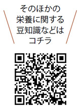 すごい！野菜のパワーについての二次元コード