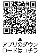 多摩川河川敷新スタンプを集めて景品をゲット！についての二次元コード