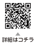 土曜両親学級についての二次元コード