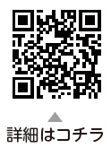 おおた区報1日号の配送方法を一部の地域で変更していますについての二次元コード