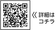 消費者相談専用窓口についての二次元コード