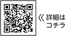 大田区公式Twitterについての二次元コード