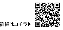 新型コロナウイルス感染症に関するお知らせについての二次元コード