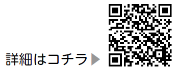 5月の健診と健康相談についての二次元コード