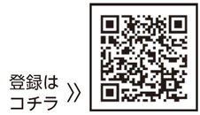 情報をいち早くキャッチ！区民安全・安心メールについての二次元コード