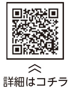 特定健診・長寿健診などが始まりますについての二次元コード