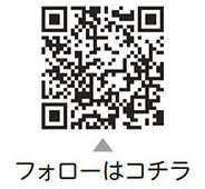 Twitterについての二次元コード