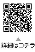 土曜日両親学級（オンライン）についての二次元コード