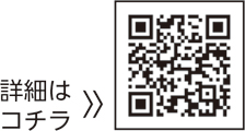 伊豆高原学園に泊まるについての二次元コード