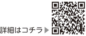 11月の健診と健康相談についての二次元コード