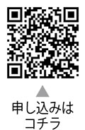 創業相談についての二次元コード