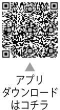 はねぴょん健康ポイントの第2回抽選応募が始まりました！についての二次元コード