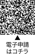 区民講師講座「私の身体を整えよう セルフメンテナンスについて考える」についての二次元コード