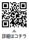 技術指導講習会「CAD製図初級　1回目」（3日制）についての二次元コード