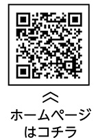 おおた国際交流センター　Minto Otaについての二次元コード