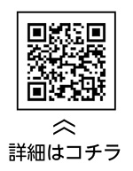 伊豆高原学園に泊まるについての二次元コード