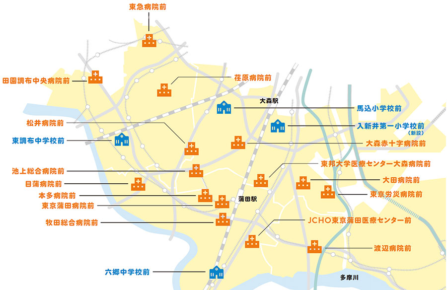 震度6弱以上で設置しますについての画像