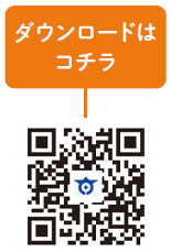 防災アプリで設置場所や開設情報を確認できますについての二次元コード