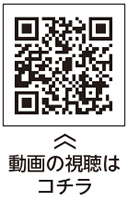 アニメで解説!!4分で分かる“脱炭素社会” 大田区環境アクションプランの視聴についての二次元コード