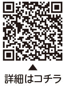 コアジサシ観察会についての二次元コード