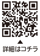 こども学習支援ボランティア養成講座（6日制）についての二次元コード