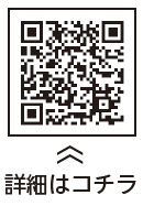 区民安全・安心メールにご登録くださいについての二次元コード