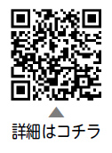 児童手当の現況届と6月定例振り込みのお知らせについての二次元コード