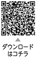 食はねぴょん健康ポイントの抽選応募が始まりました！についての二次元コード