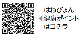 一番難しい、継続・習慣化についての二次元コード