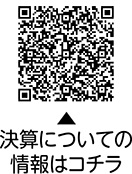 令和3年度　決算の概要をお知らせしますについての二次元コード