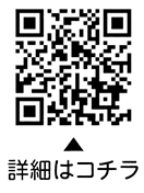 大田区災害ボランティア募集についての二次元コード